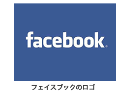 フェイスブックのロゴ