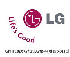 GPHに訴えられたLG電子(韓国)のロゴ
