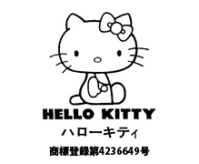 彦根市のキャラクター ひこにゃん と ひこねのよいにゃんこ が和解 商標登録専門サイト