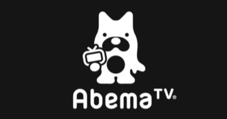 アベマTV